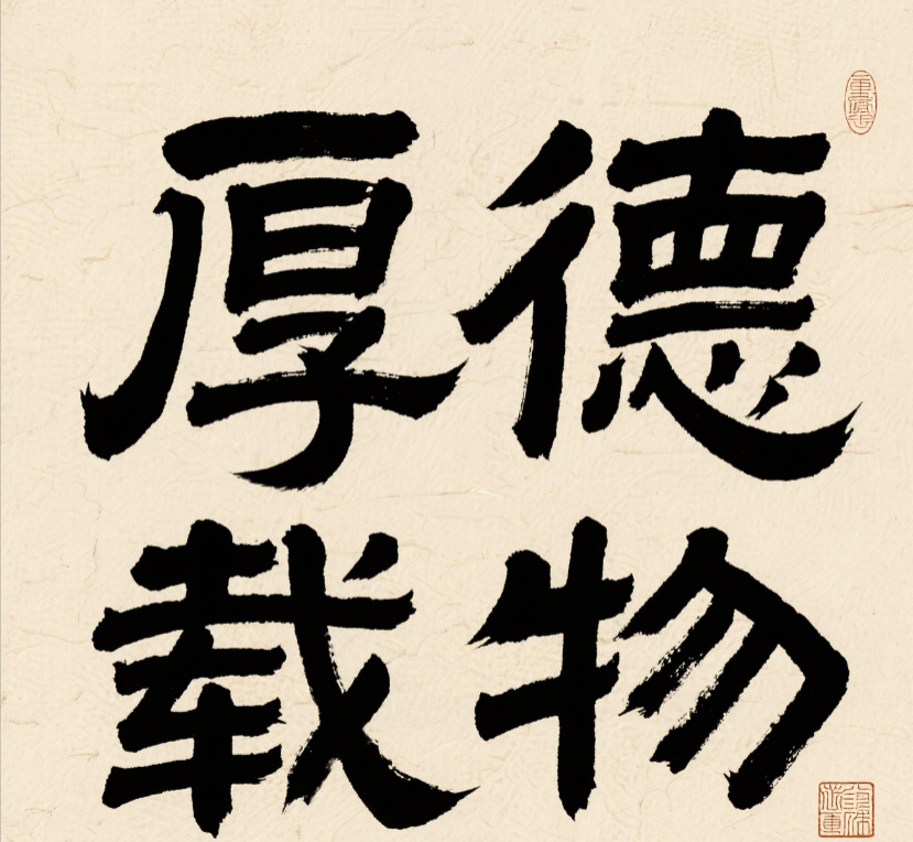 书法培训班教你如何练习书法