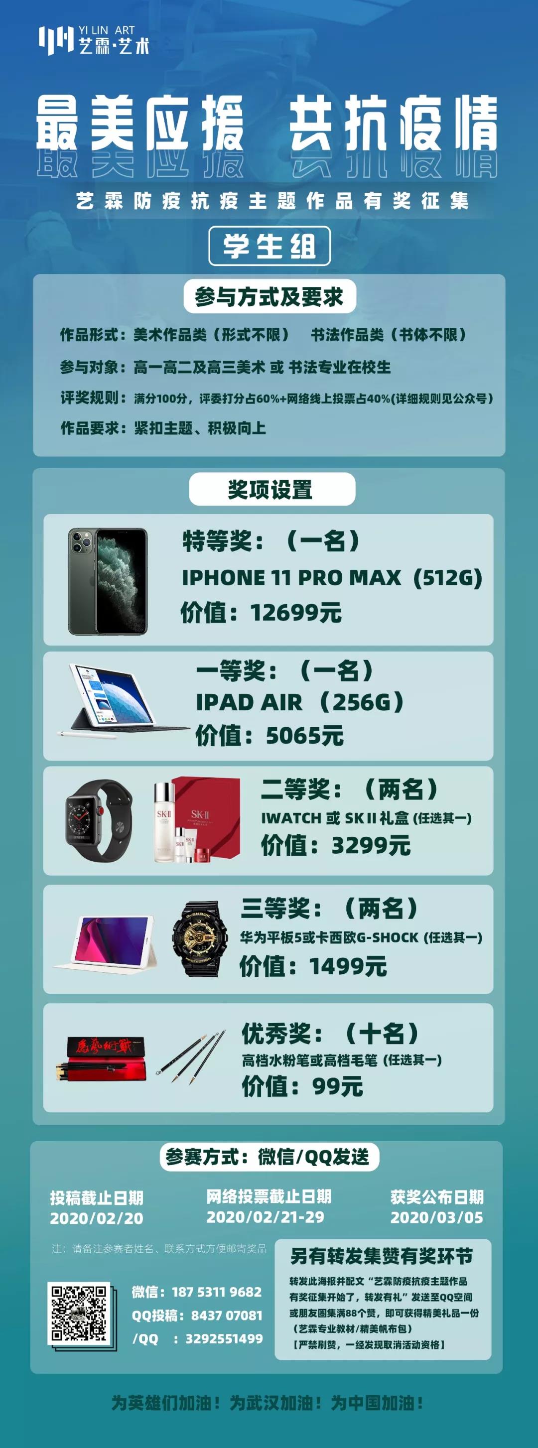 1581746350886005.jpg 微信图片_20200215104454.jpg