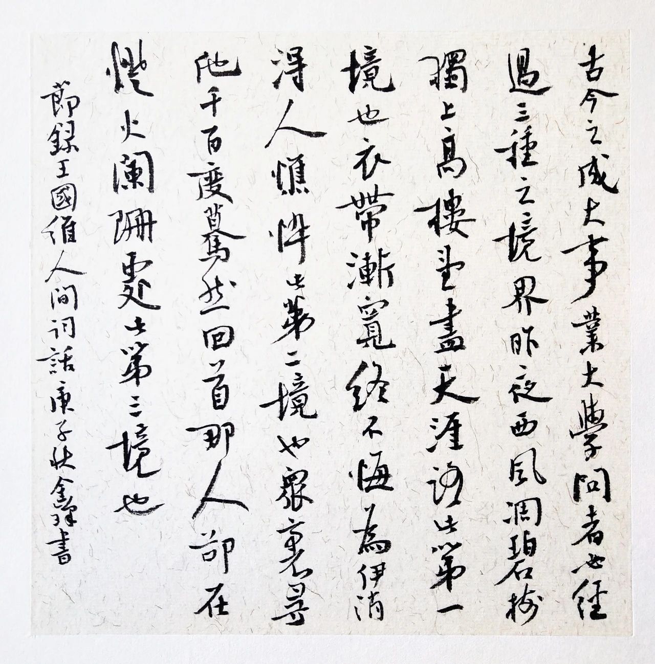 1614302687220714.jpg