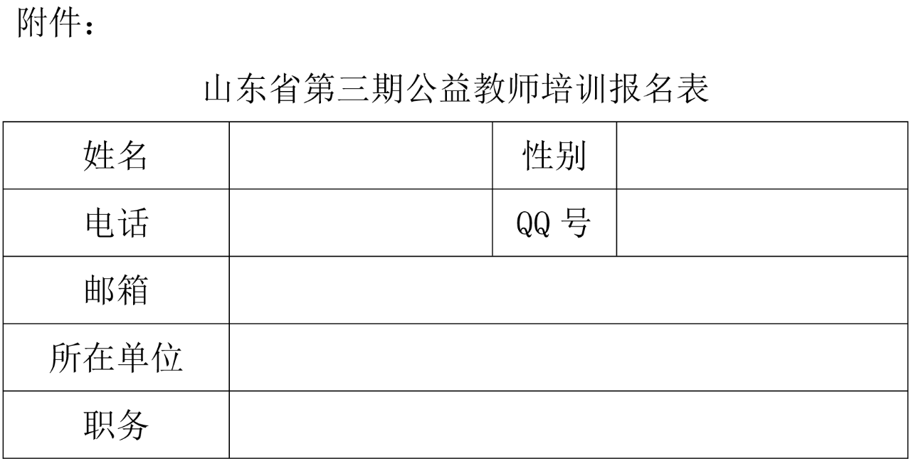 微信图片_20210316090506.png